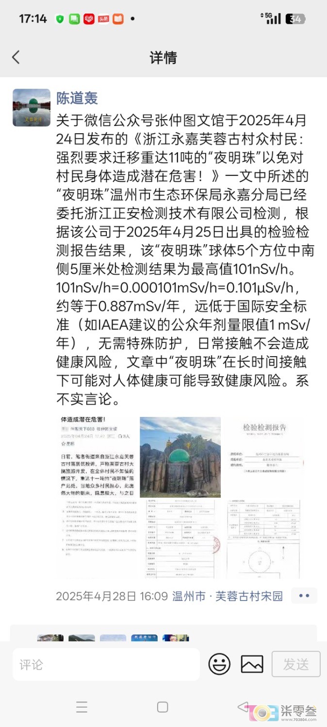 BB64C9D5-D238-448D-AEA1-C3CD695A81E8.jpeg