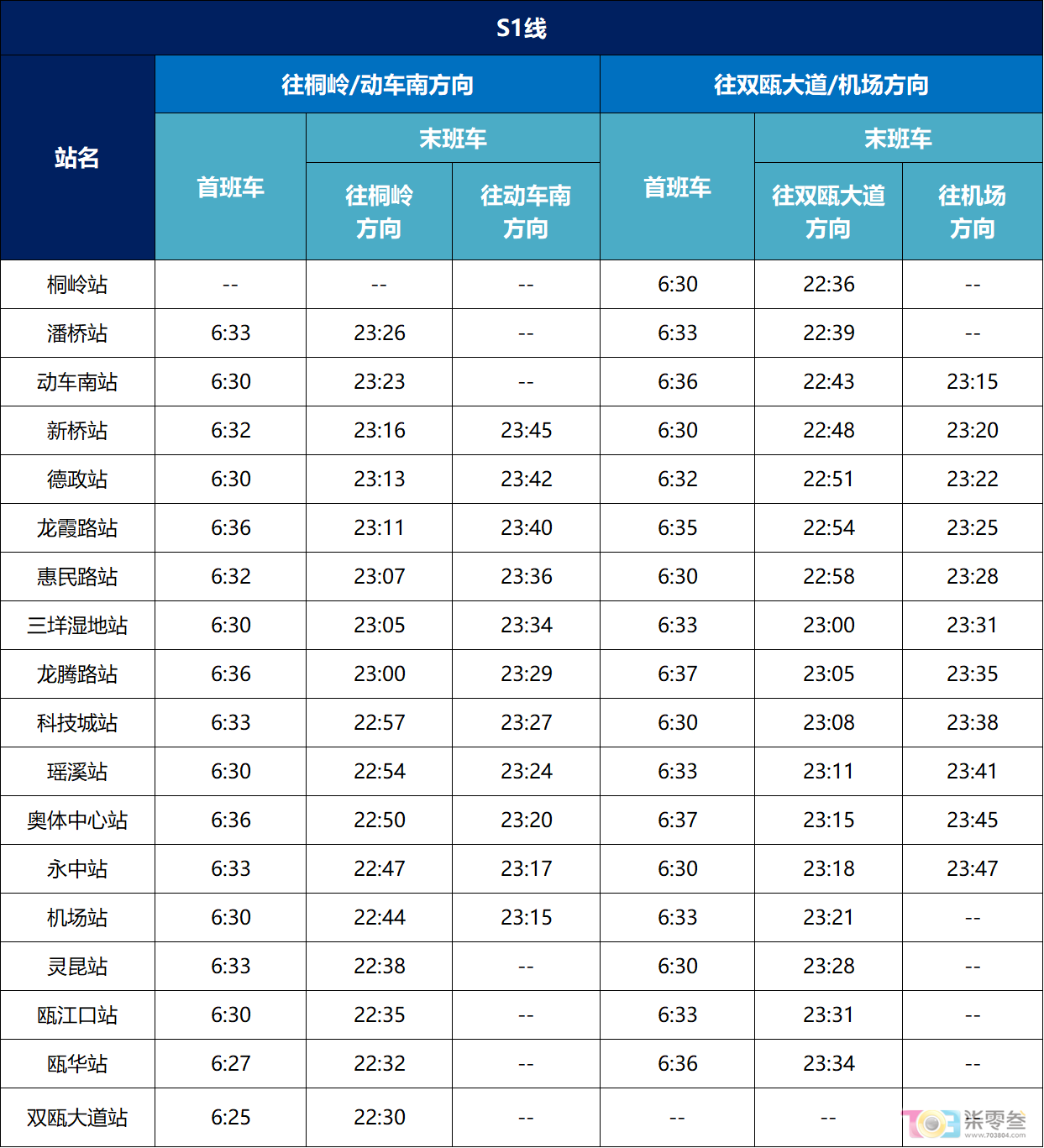 微信图片_2025-09-28_082523_350.png