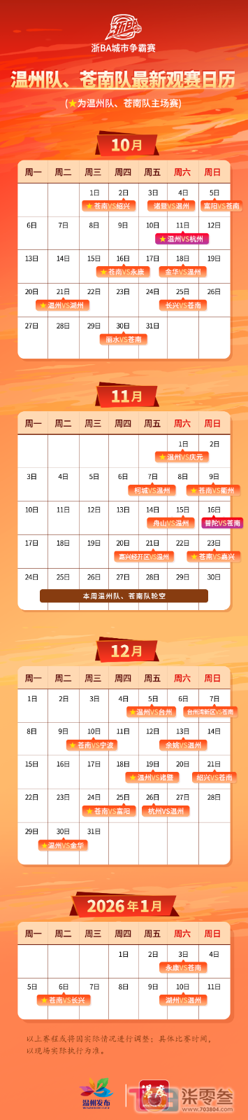 微信图片_2025-09-28_082523_350.png