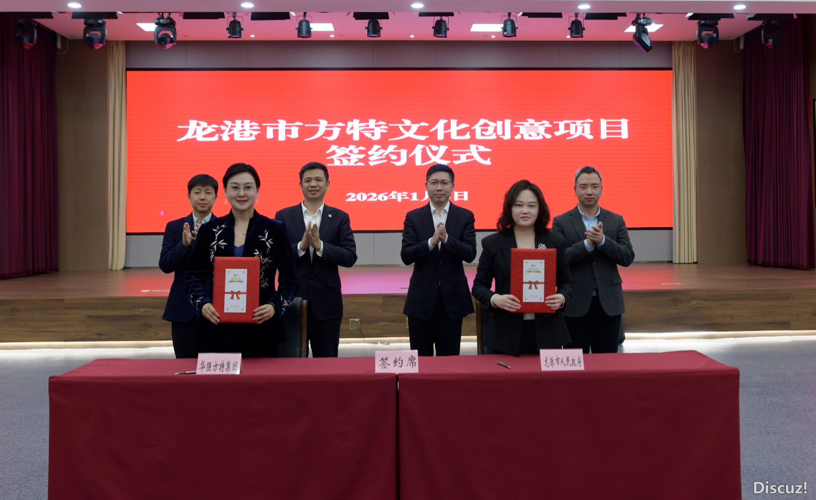 微信图片_2026-01-04_113044_195.png