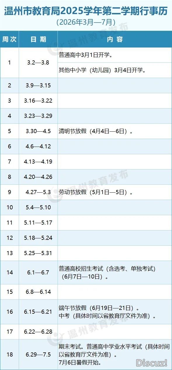 微信图片_2026-01-04_171931_152.jpg