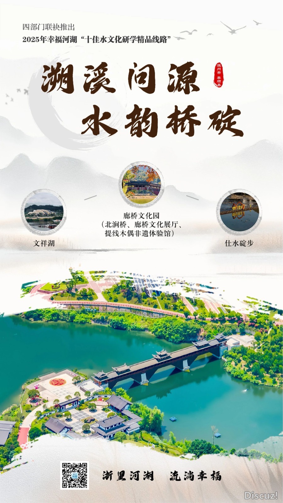 微信图片_2026-01-04_081447_027.jpg