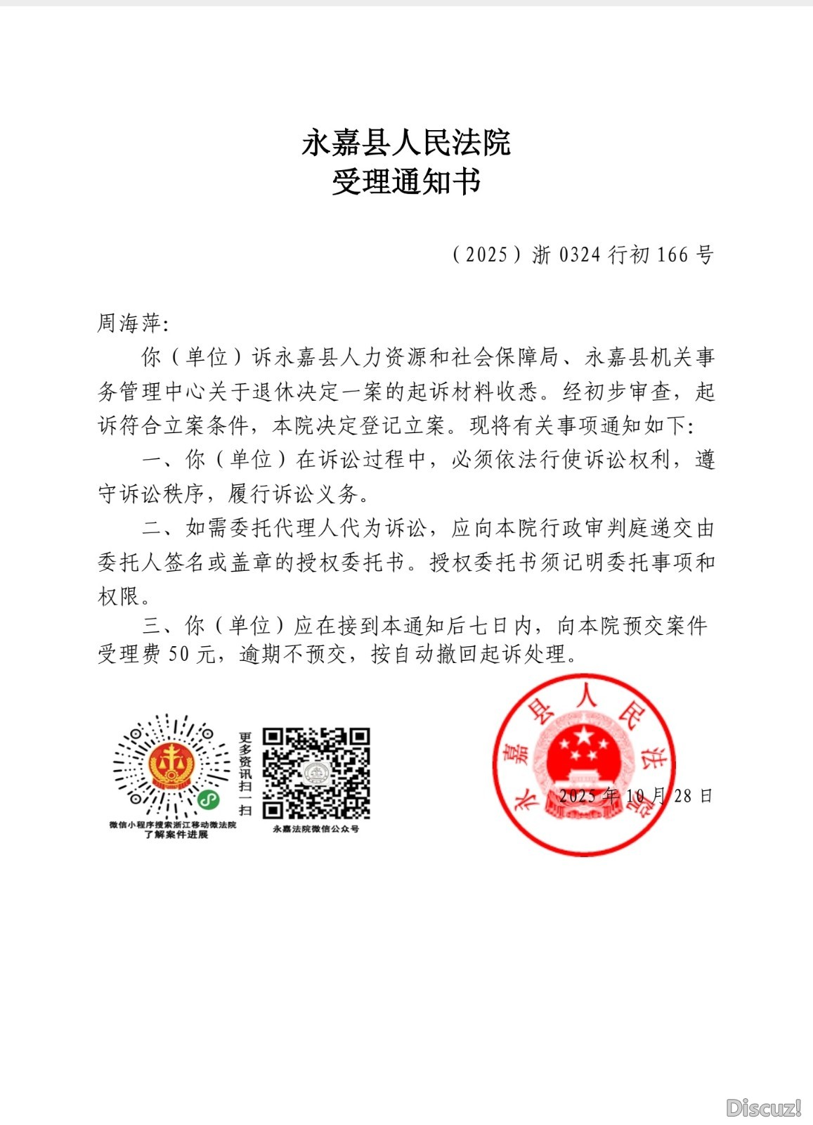 Screenshot_20251209-215433.jpg