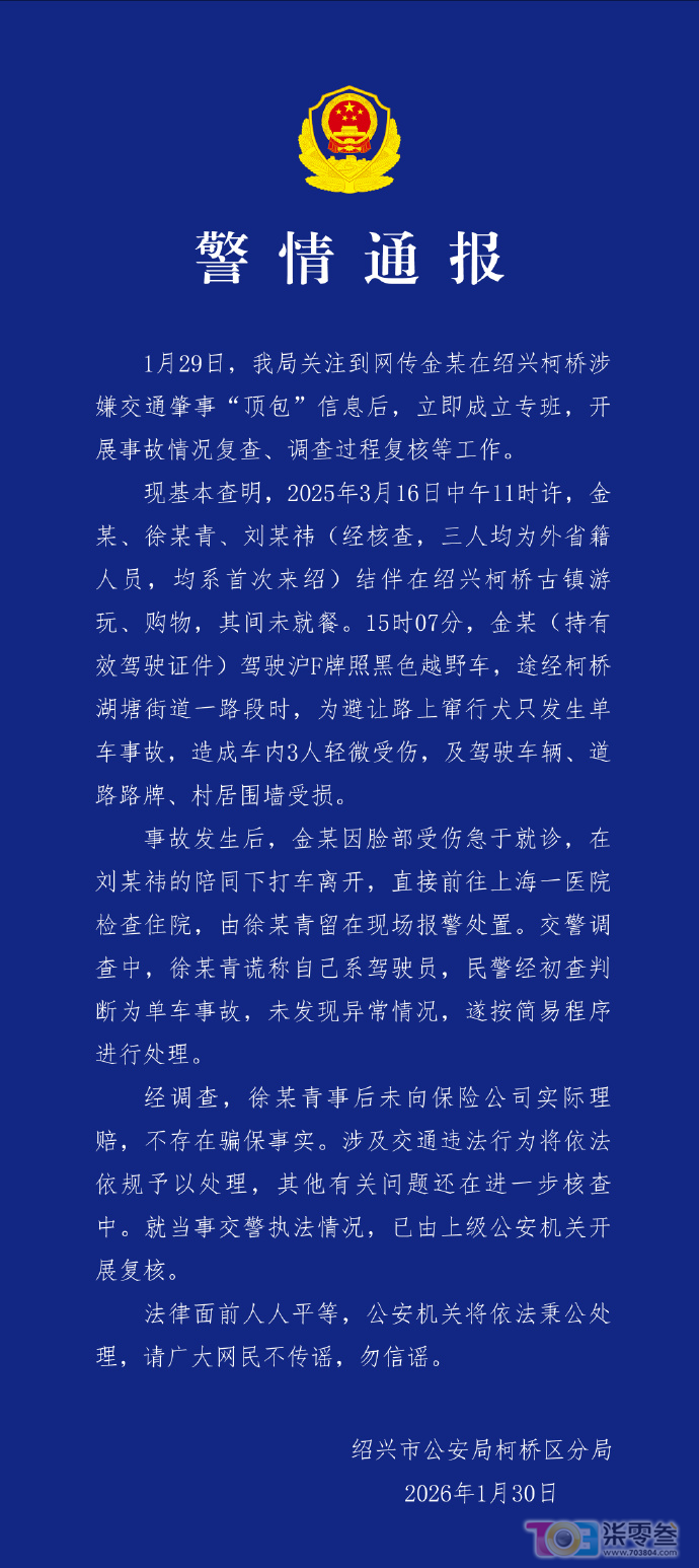 微信图片_2026-01-30_175141_044.png