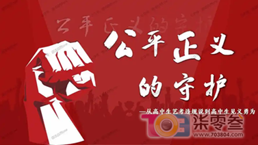司法9.png