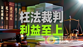 司法10.png