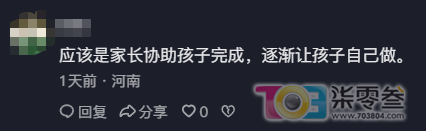 w7.jpg