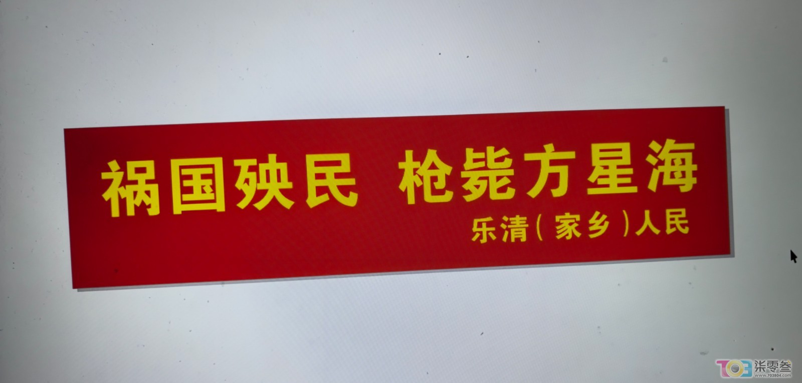 IMG_20260827_162010.jpg