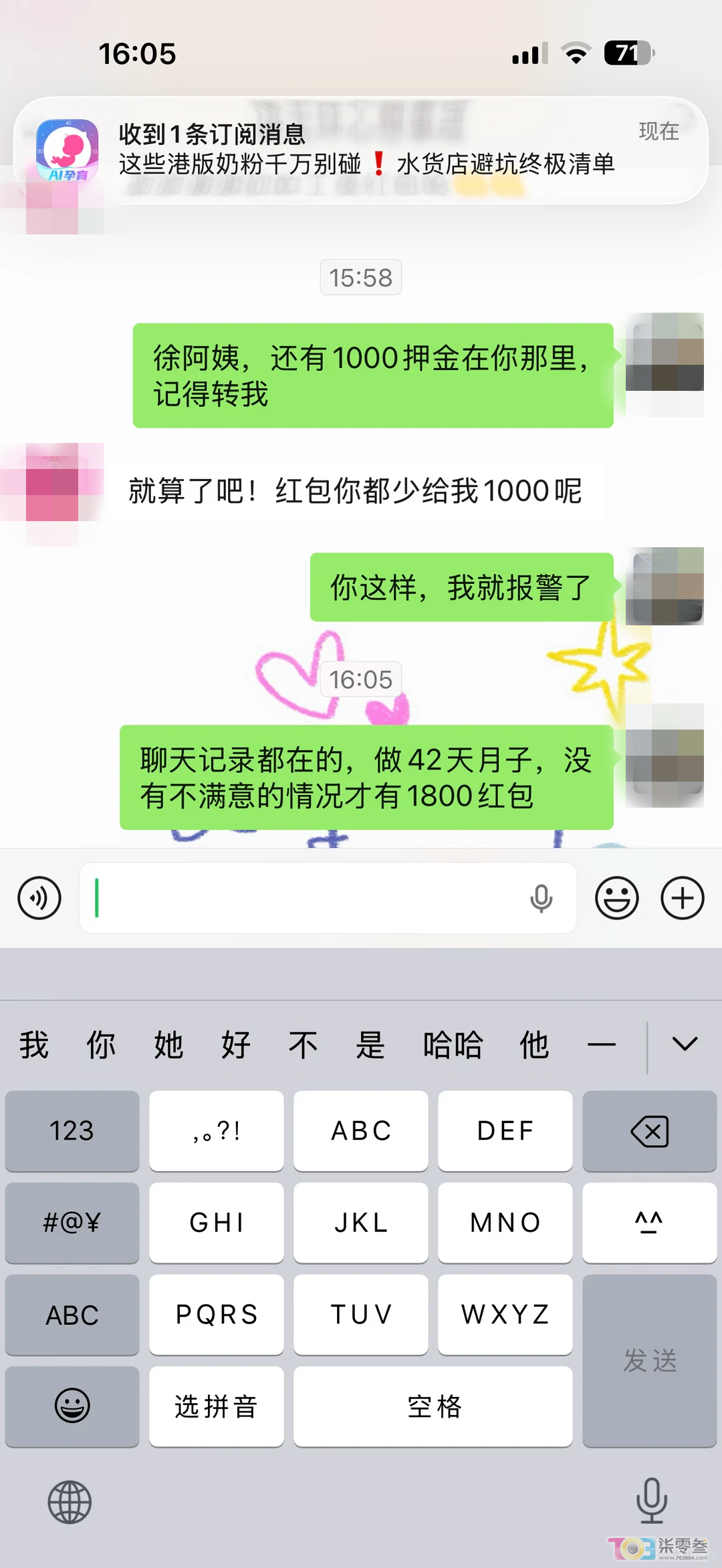W898uiR3IMc693L3.jpg