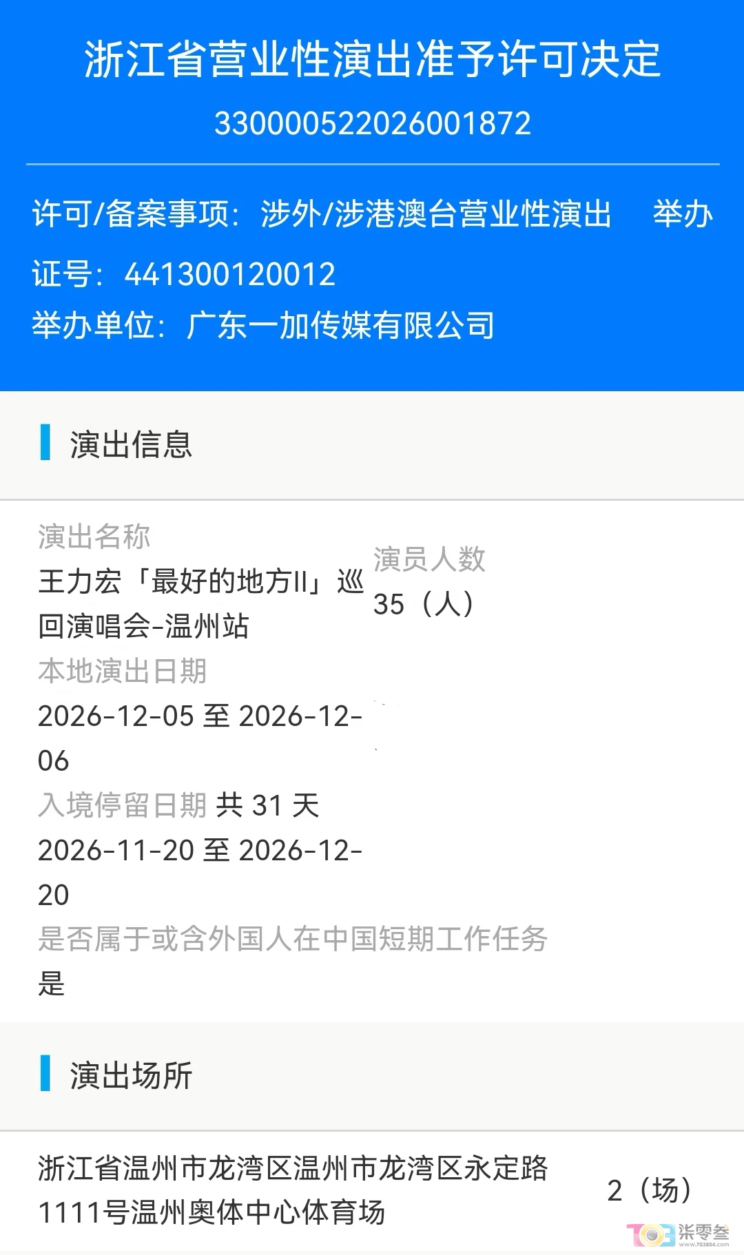 X37fT4CWi72c449A.jpg