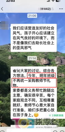 pSk711l5Fb64sbqR.jpg