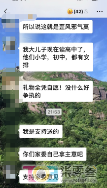 SthW31wiHz16J1rR.jpg