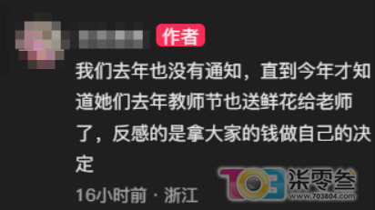 zo4voWWkAo21OJv2.jpg