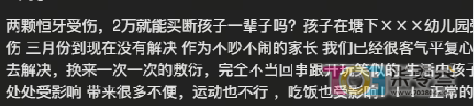 Dvs9KPlSinyPeyBZ.jpg