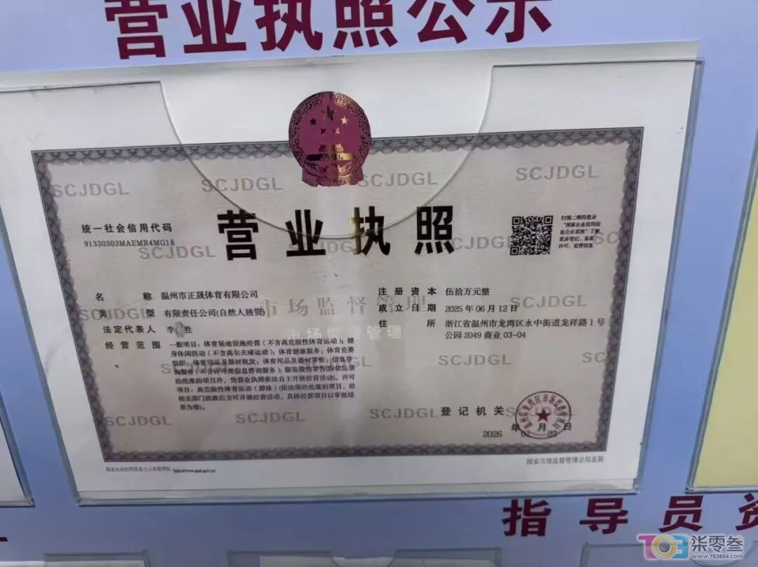 F0979Bc77H0bhEqR.jpg