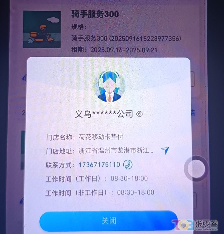 1782738949497.jpg