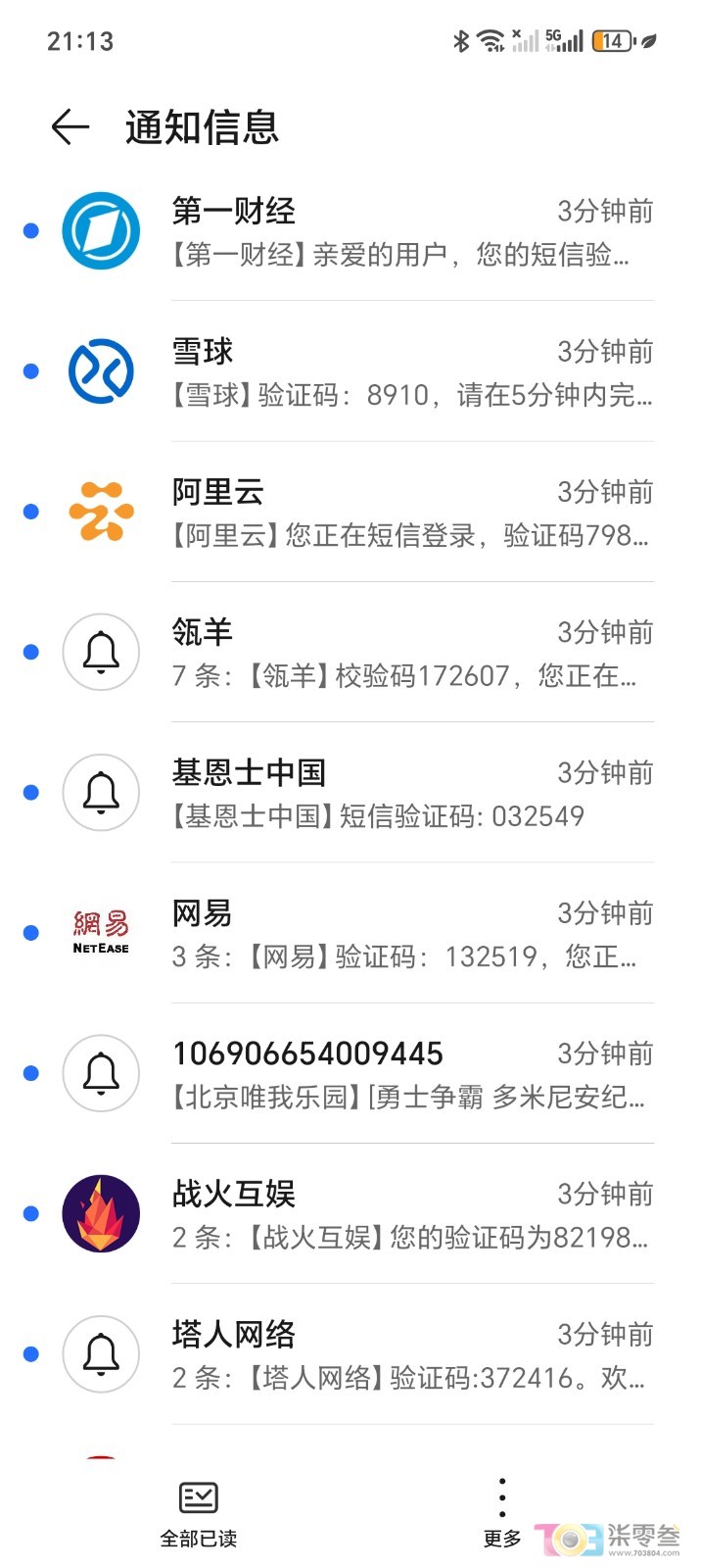 Screenshot_20260626_211347_com_hihonor_mms_NotificationList.jpg