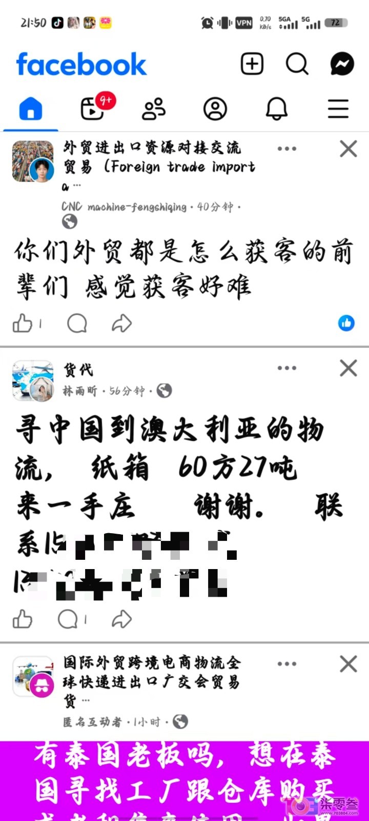 1781441649501.jpg