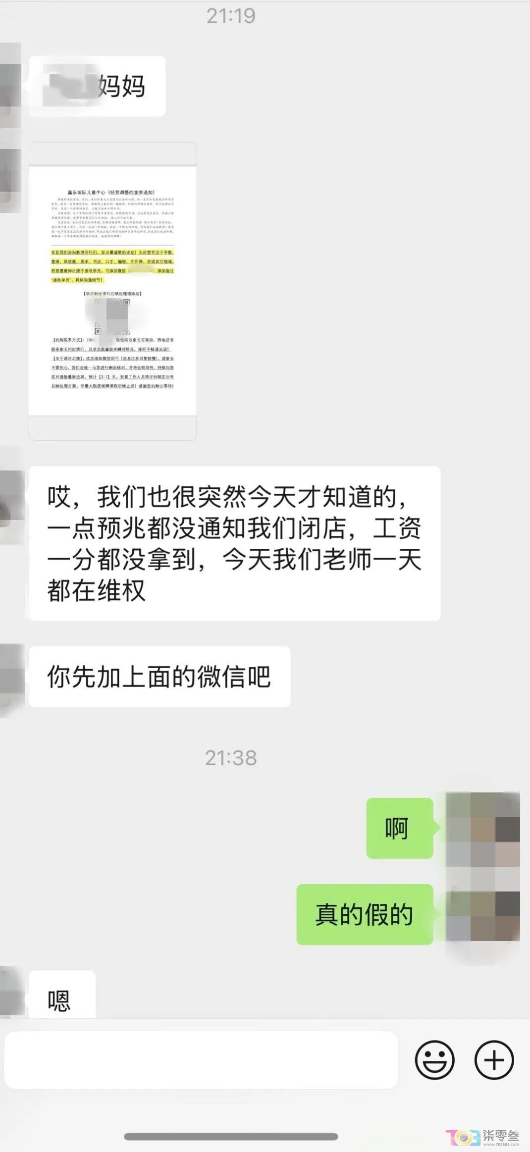 szESj99m1311n5Sk.jpg