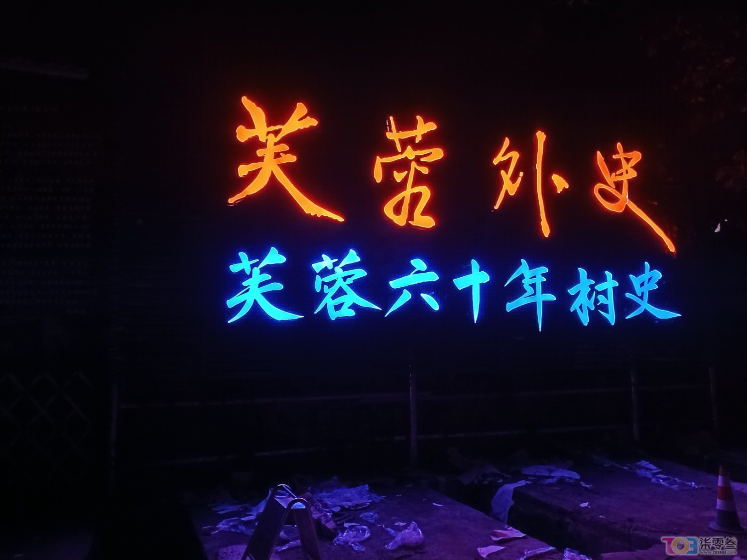 IMG20260919200400.jpg