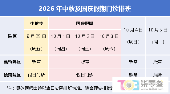 X86M7Ozo2674767z.jpg
