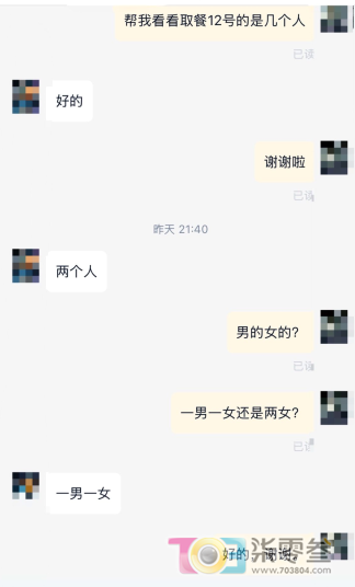 M77W1K1zvq0w2W4w.jpg