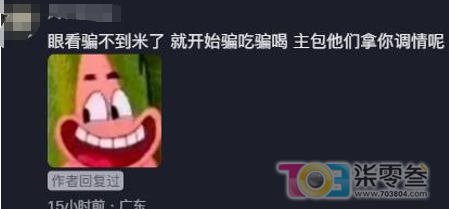 xqQ35W5UdXdF3f4Y.jpg