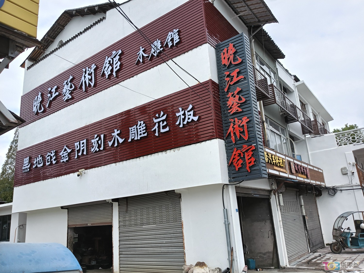 IMG20260921103335.jpg