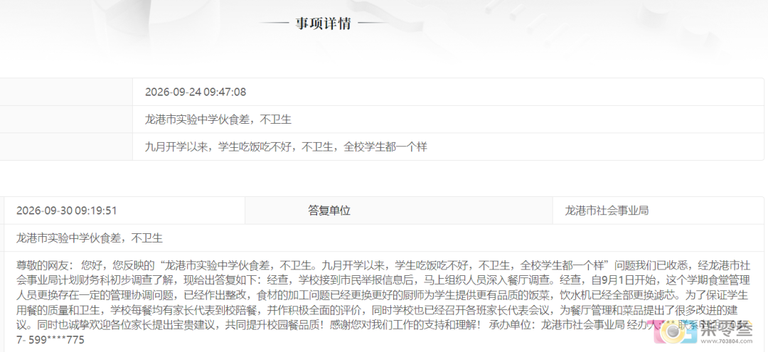 Qr4M73Ng1w4I1iu1.jpg