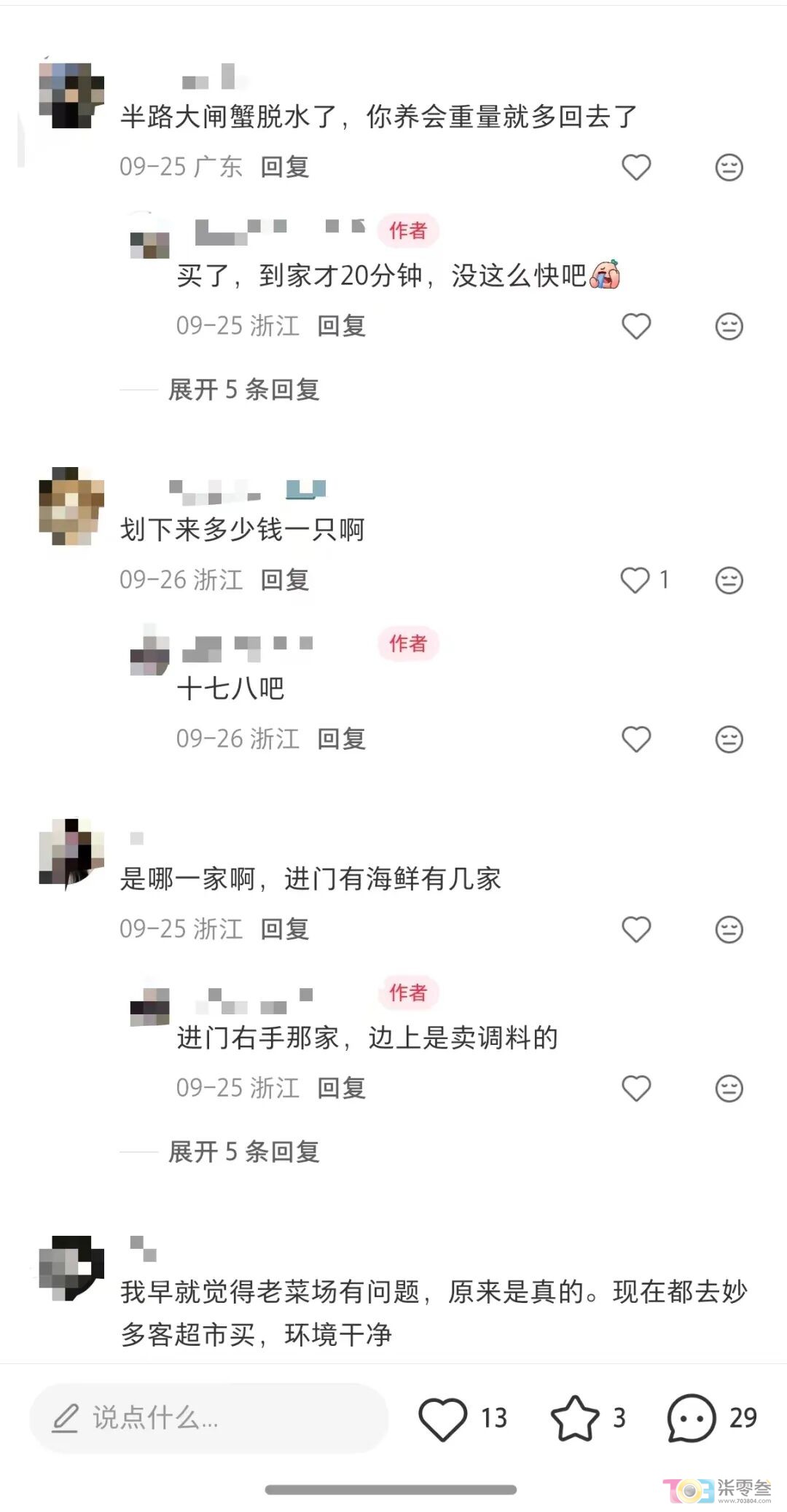 T0eORMj10I06LoRq.jpg