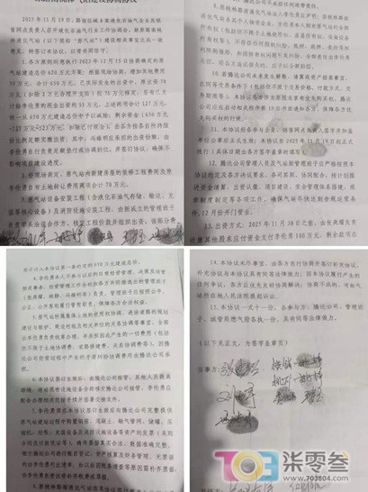 阿门1.jpg