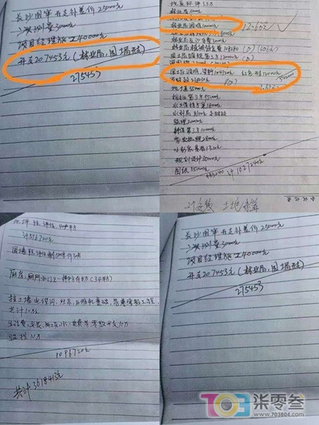 阿门2.jpg