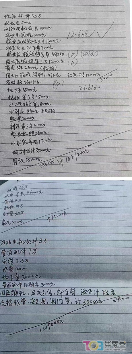 阿门3.jpg