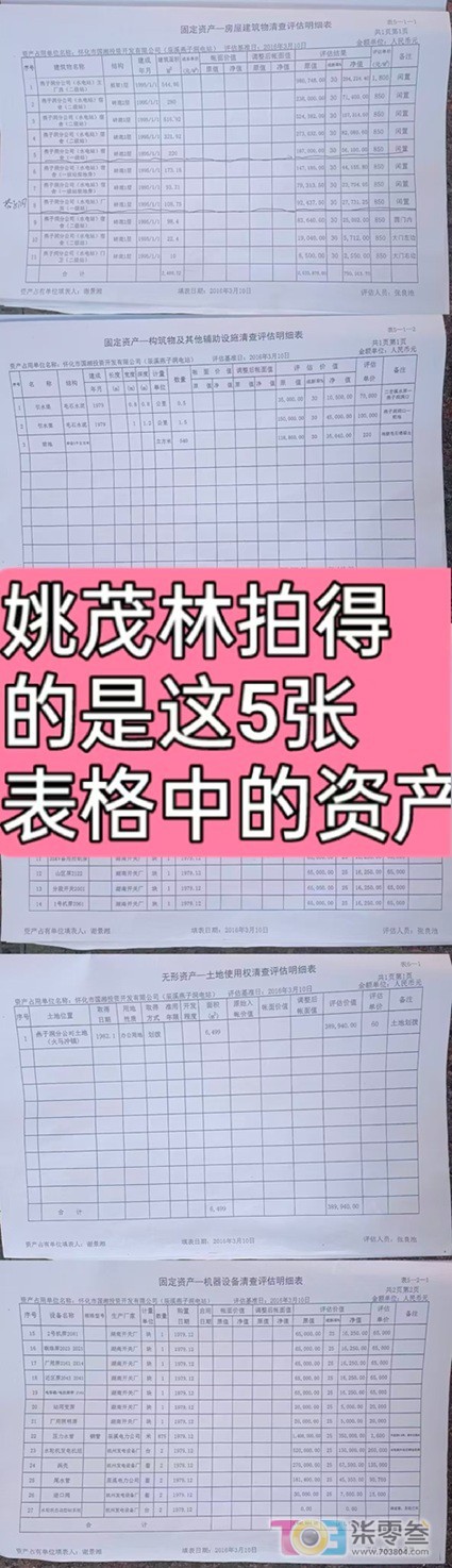 阿门1.jpg