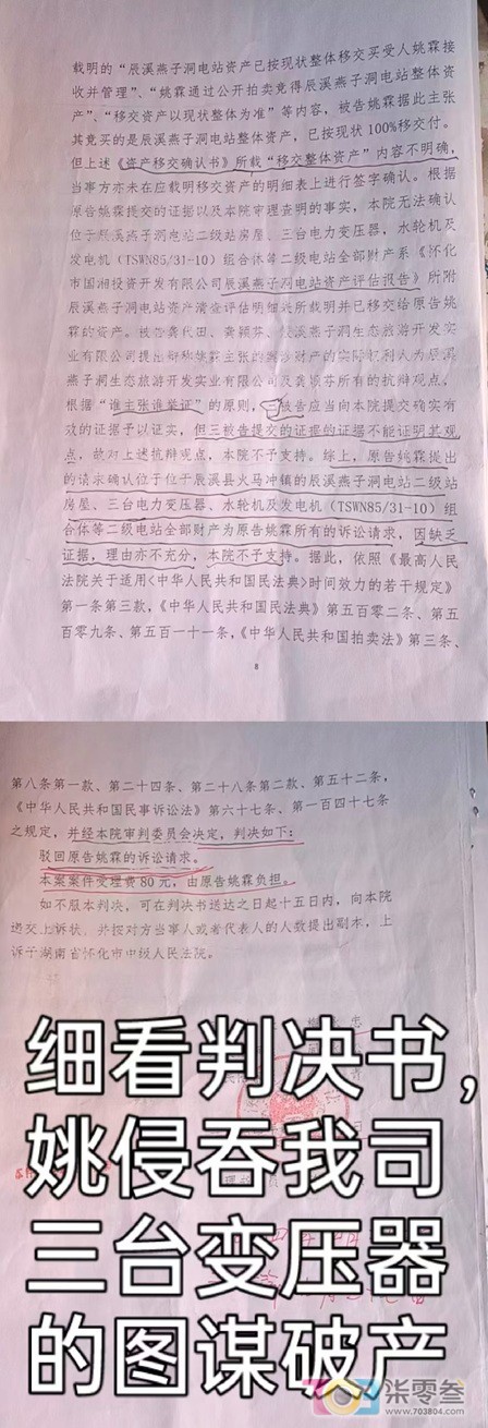阿门4.jpg