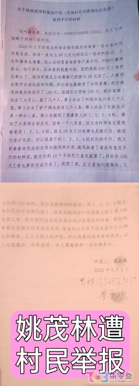 阿门6.jpg