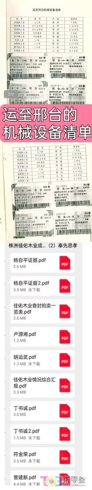 阿门4.jpg