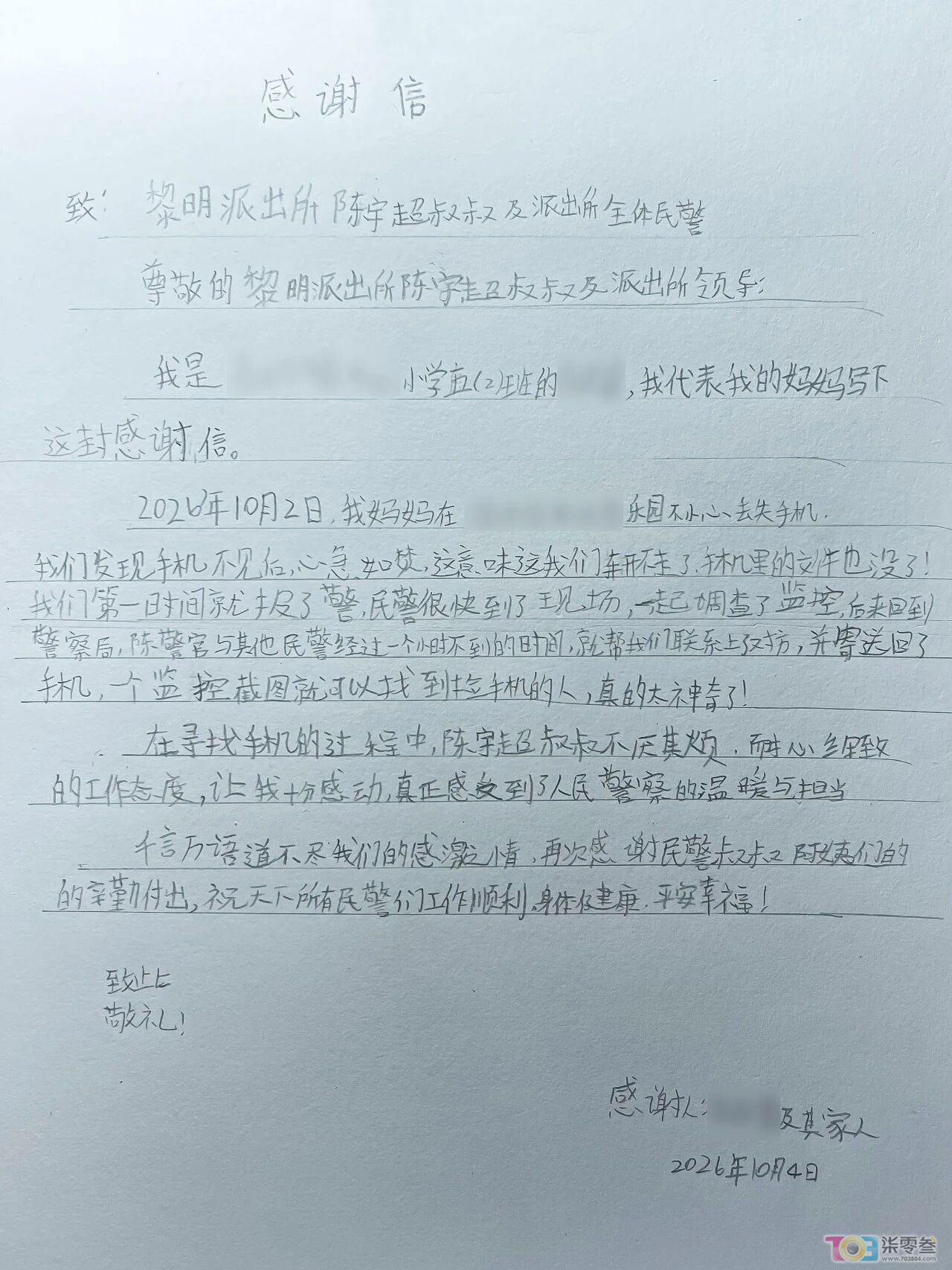 w5.jpg