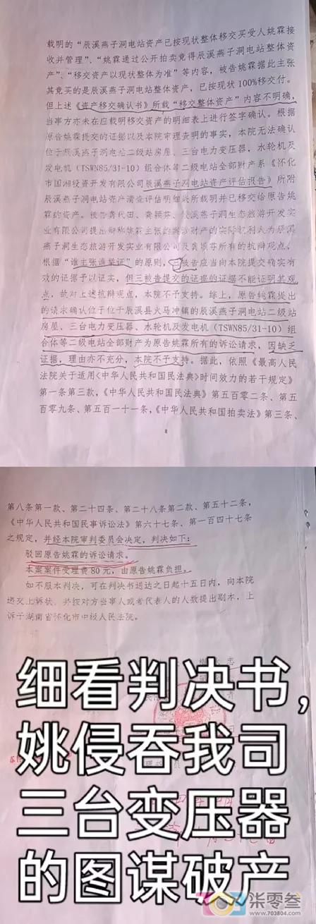 阿门4.png
