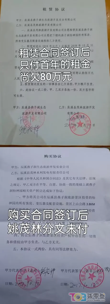 阿门5.png