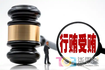 腐败51.png