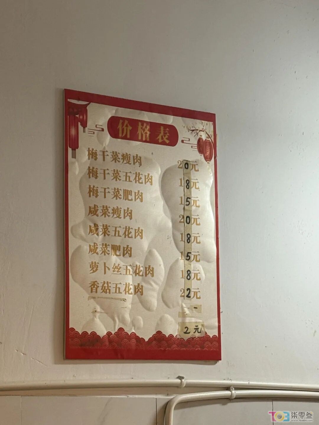 w2.jpg