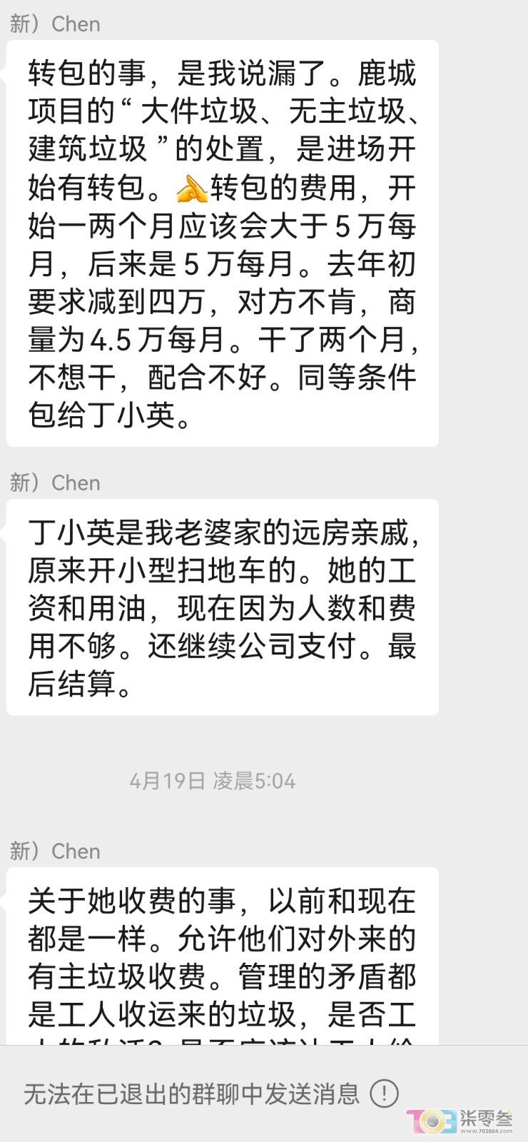 Screenshot_20261015_061607_com.tencent.mm_edit_728794867204418.jpg