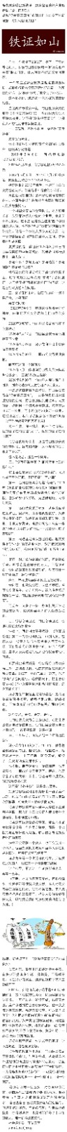 阿门3.jpg