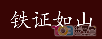 司法17.png