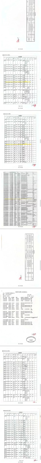 阿门1.jpg