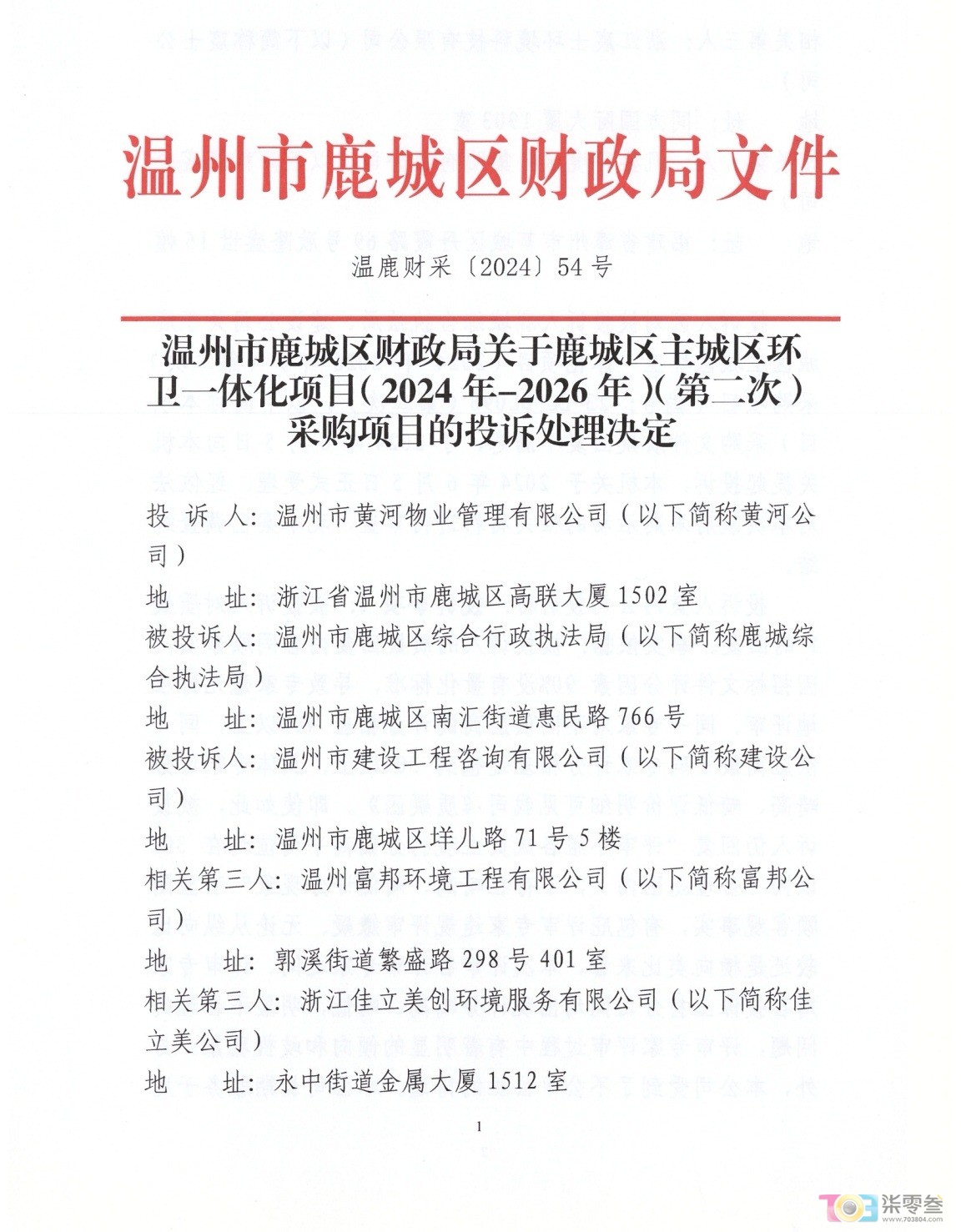 Screenshot_20261015_193113_com.tencent.mm_edit_770201299870496.jpg