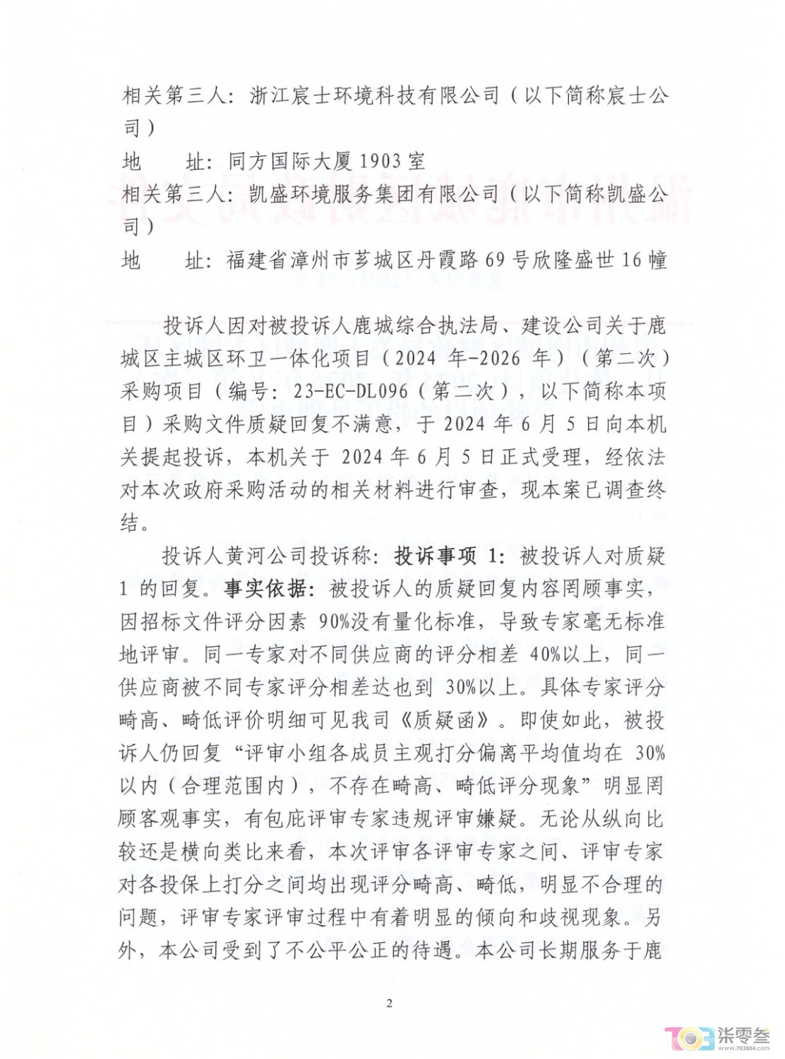 Screenshot_20261015_193118_com.tencent.mm_edit_770232396516845.jpg