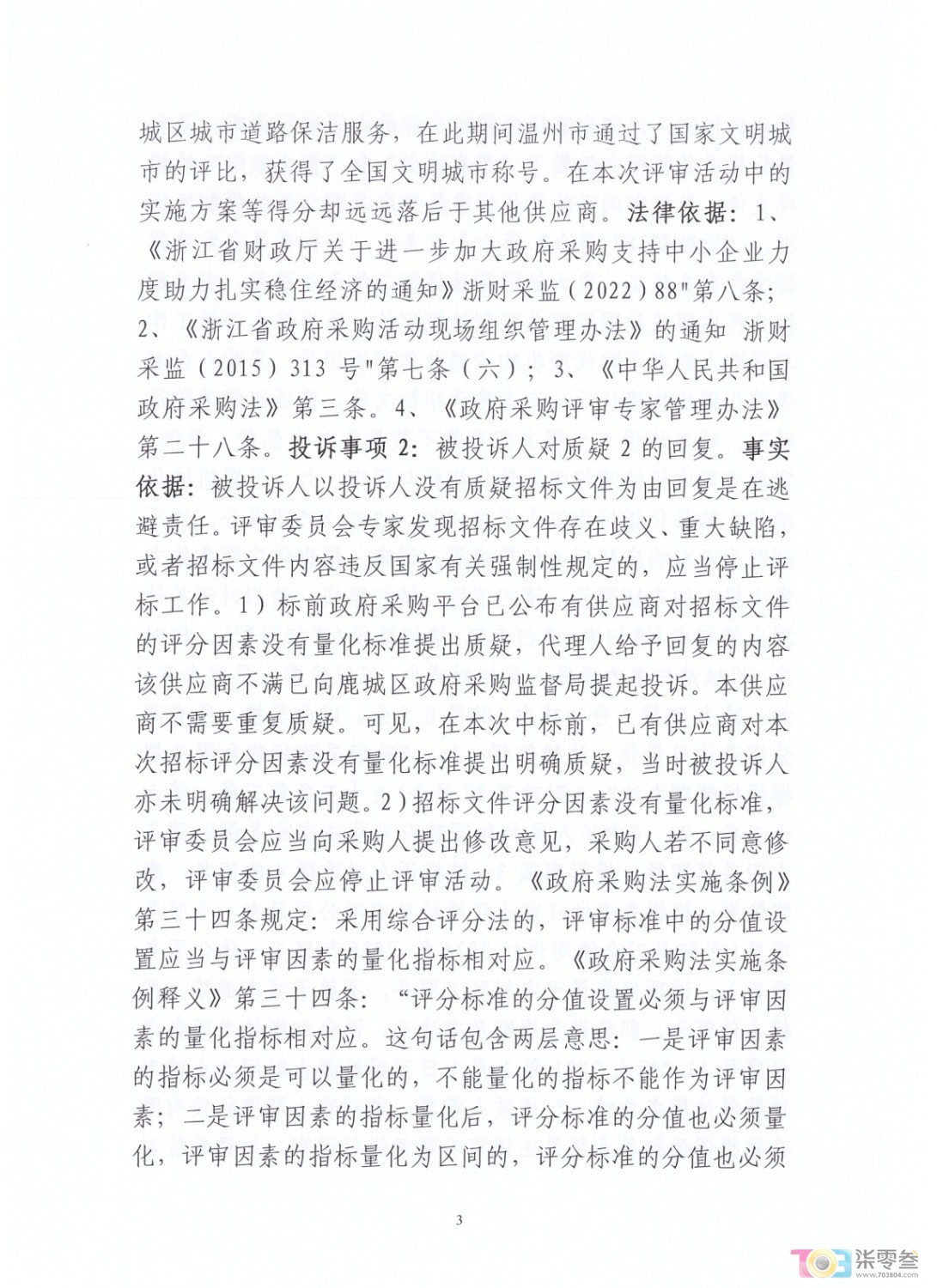 Screenshot_20261015_193123_com.tencent.mm_edit_770243458703302.jpg