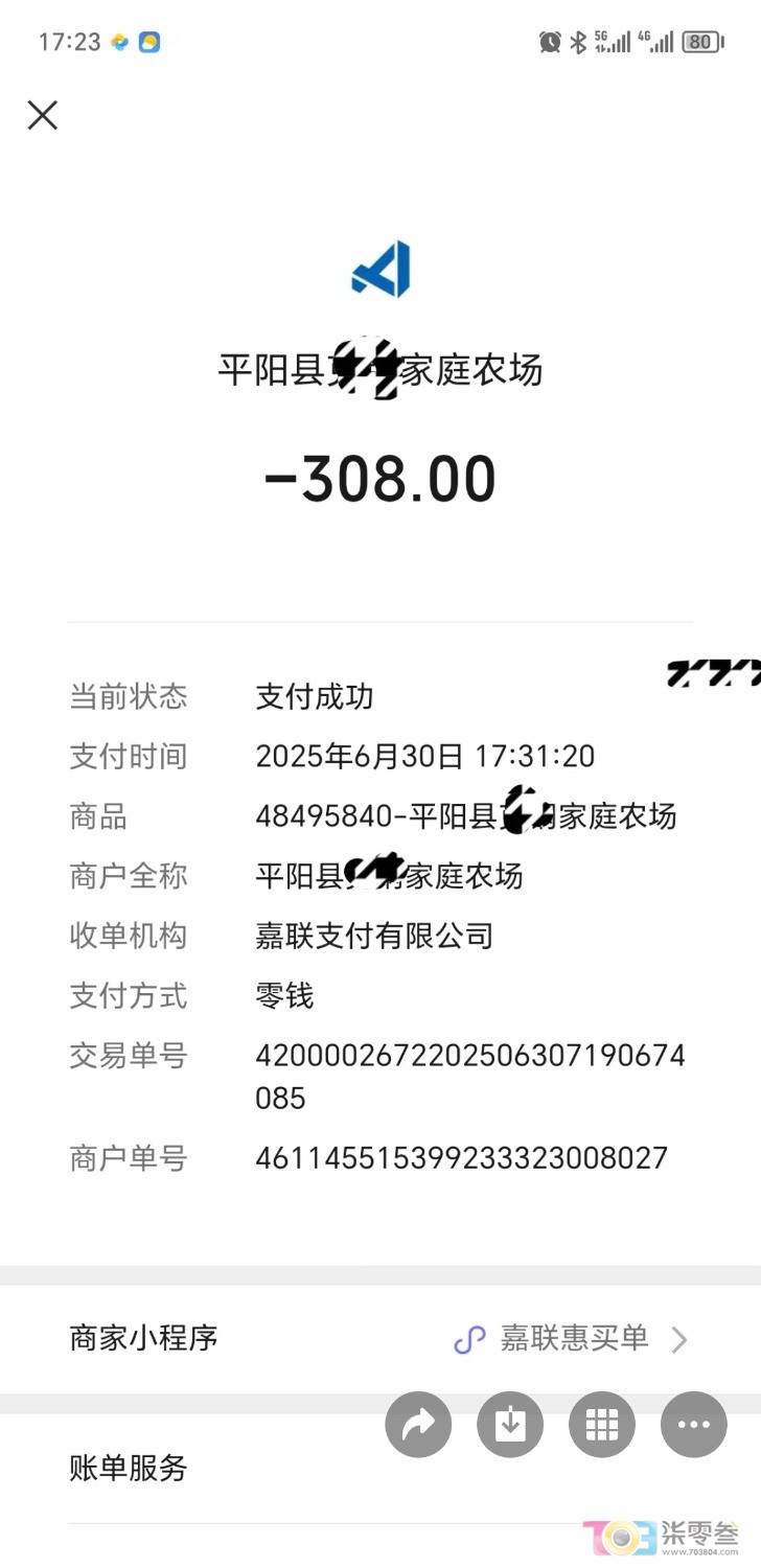 Screenshot_20261015_060153_com.tencent.mm_edit_799568163794140.jpg